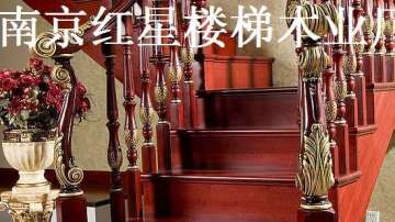 实木楼梯