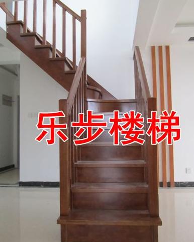 实木楼梯