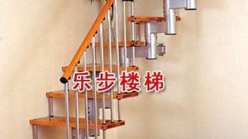 钢木楼梯