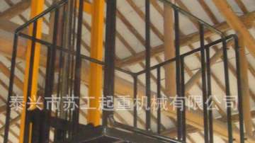 货梯