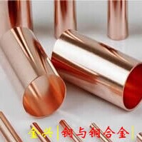 金兴兴盛金属材料产品推荐-锆青铜管QZr0.4