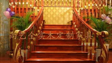 尚艺楼梯-整梯系列-费尔南多1