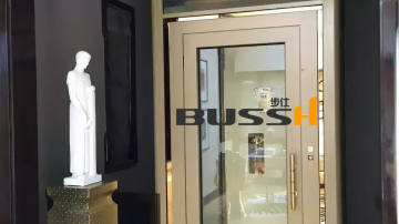 BUSSH|家庭2人电梯 无底坑螺杆式电梯 小型玻璃电梯