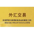 炒外汇与股票哪个更赚钱