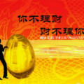 百度Apollo无人车落地碧桂园潼湖科技小镇