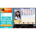 网络版五星宏辉可信吗？