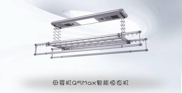 晒霸智能晾衣架：晾衣机都进化成“精”了