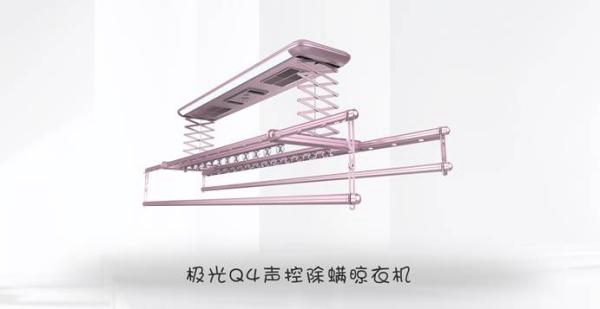晒霸智能晾衣架：晾衣机都进化成“精”了