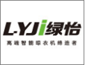 [绿怡晾衣架]绿怡智能晾衣机 面向全国诚意招商