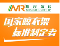 [明日家居]专业制造经典  明日晾出精彩