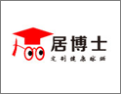 [居博士]居博士智能晾衣机  面向全国诚意招商