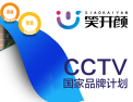[笑开颜晾衣架]面向全国诚意招商