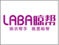 [晾帮晾衣架 品牌名称：晾帮晾衣架]晾邦智能晾衣机 面向全国诚意招商