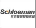 [斯洛曼晾衣机]斯洛曼智能晾衣机 面向全国诚意招商