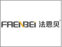 [法恩贝晾衣架]法恩贝晾衣架 面向全国诚意招商