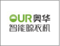 [奥华电动晾衣机]奥华智能晾衣机  面向全国诚意招商