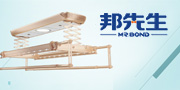 邦先生