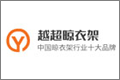 浙江越超工贸有限公司