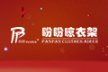 广东芳园盼盼智能科技有限公司