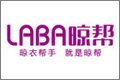 中山市晾邦智能科技有限公司