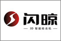 广东省顶固集创家居股份有限公司