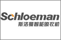宁波斯洛曼智能科技有限公司