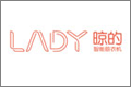 广州晾的智能科技有限公司