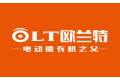 深圳市欧兰特智能控制系统有限公司