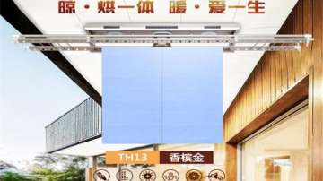欧兰特晾烘暖一体机TH13