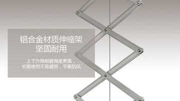好帮手单功能智能晾衣机
