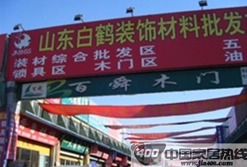 济南新白鹤装饰材料