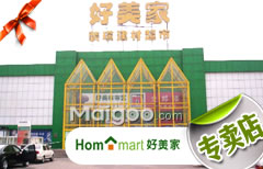 好美家（共江店）