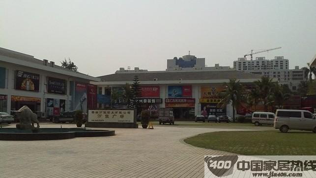 海口万佳家居装饰广场