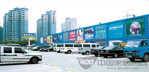 深圳世纪中心家居广场香蜜湖店