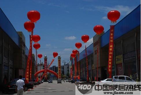 合肥五里庙装饰世界