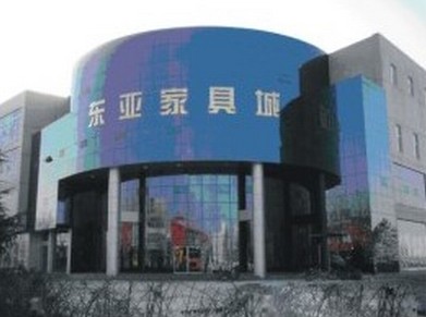 莱芜市东亚家具 莱芜市东亚家具