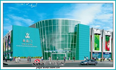 喜盈门地板木业商城