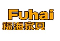 福海家具城
