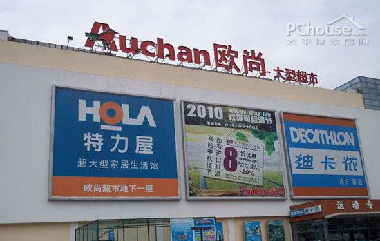 北京特力和乐来广营店
