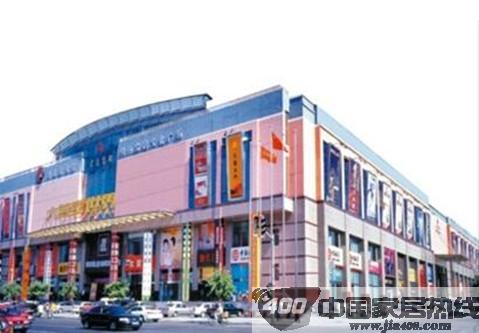 鞍山大德家世界