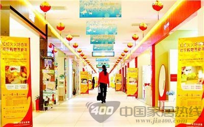 好百年中山店