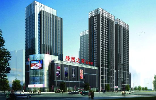 四川居然之家成都琉璃店