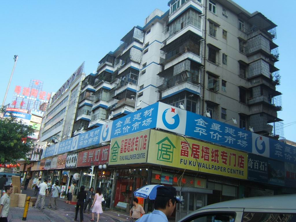 罗湖金星建材市场 罗湖金星建材市场