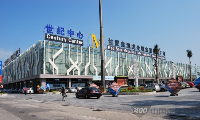 深圳红星美凯龙世纪中心店