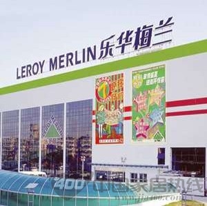 北京乐华梅兰科兴店