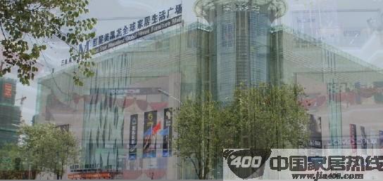 红星美凯龙福州三迪商场