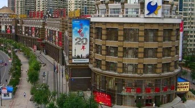 哈尔滨月星家居
