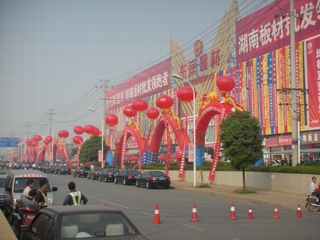东岸建材地板直营基地