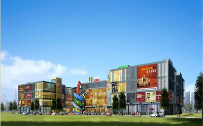 新时代时尚经济建材馆 新时代时尚经济建材馆