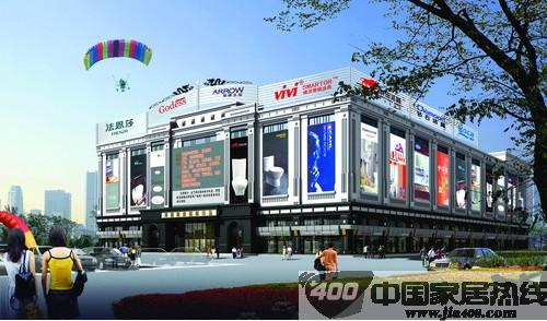 哈尔滨海城品牌装饰广场